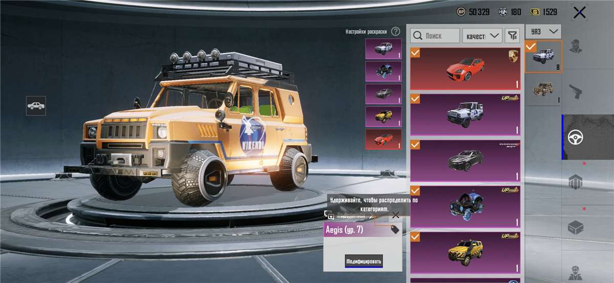 продажа аккаунта к игре PUBG MOBILE